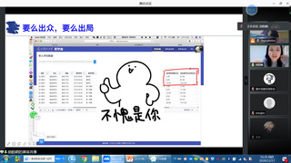 农业工程与食品科学学院胡韵頔分享美国加州大学戴维斯分校海外学习项目（线上）